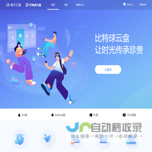 首页 - PRTS - 玩家共同构筑的明日方舟中文Wiki