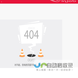 智荟人力