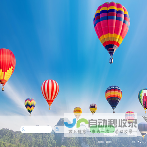 深圳清华大学研究院