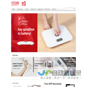 YESHM store, YESHM official store