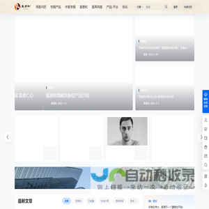 网站截图