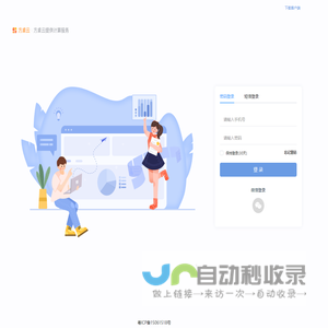 方桌云